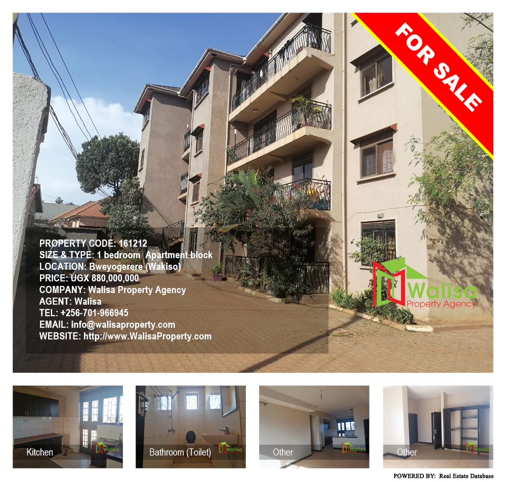 1 bedroom Apartment block  for sale in Bweyogerere Wakiso Uganda, code: 161212