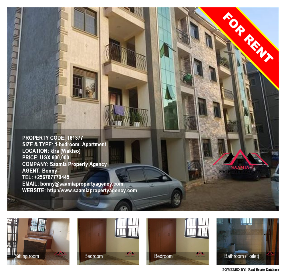 1 bedroom Apartment  for rent in Kira Wakiso Uganda, code: 161377