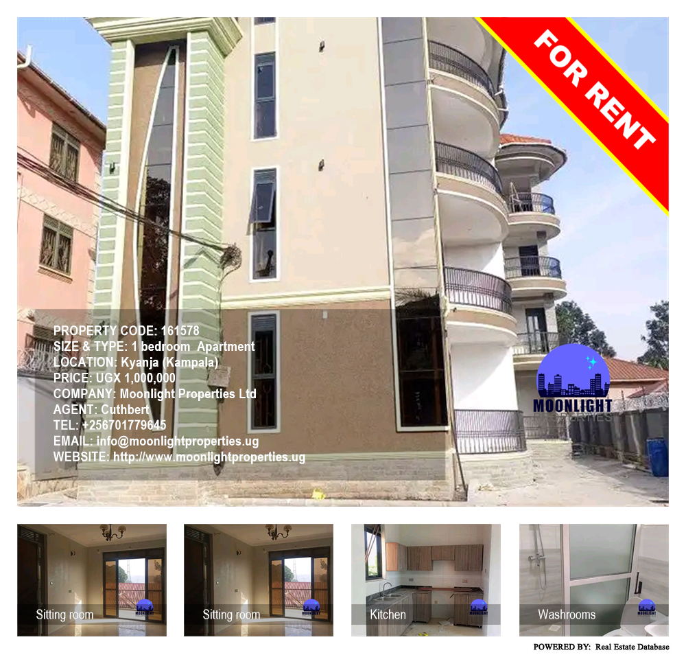 1 bedroom Apartment  for rent in Kyanja Kampala Uganda, code: 161578