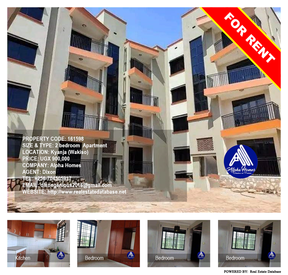 2 bedroom Apartment  for rent in Kyanja Wakiso Uganda, code: 161598