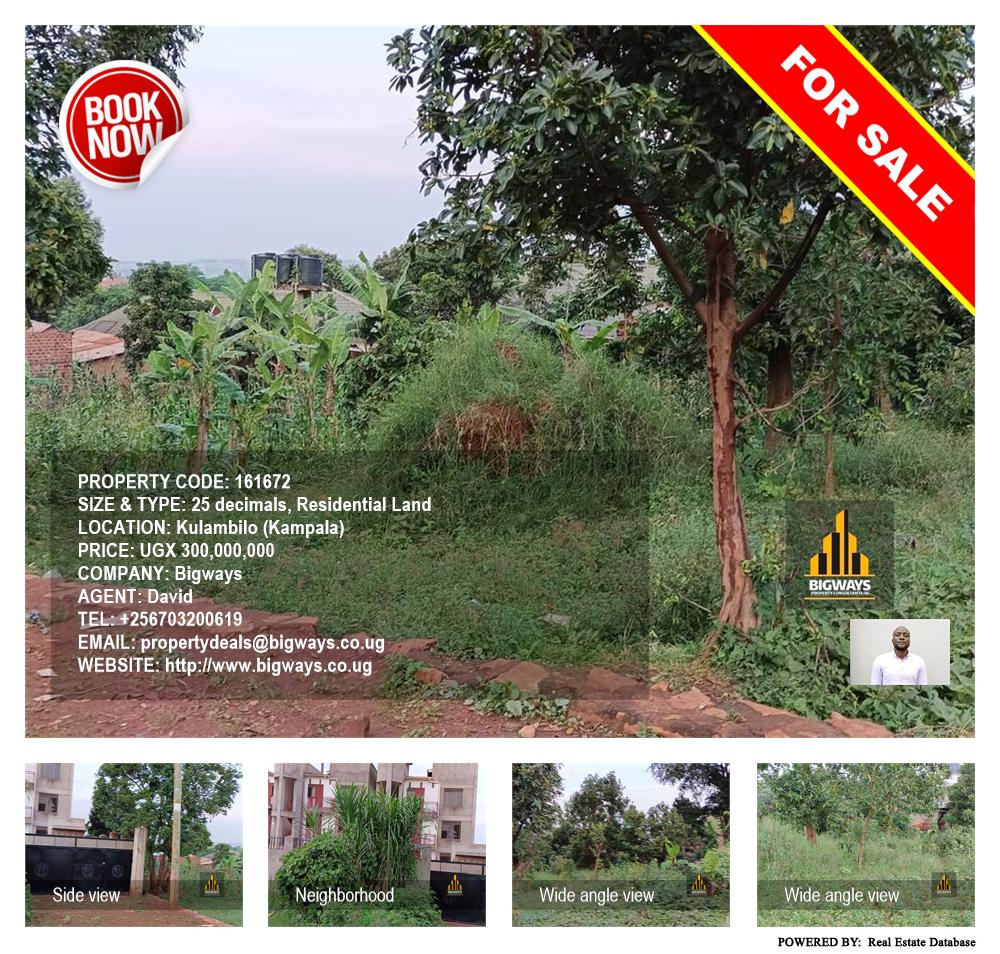 Residential Land  for sale in Kulambilo Kampala Uganda, code: 161672