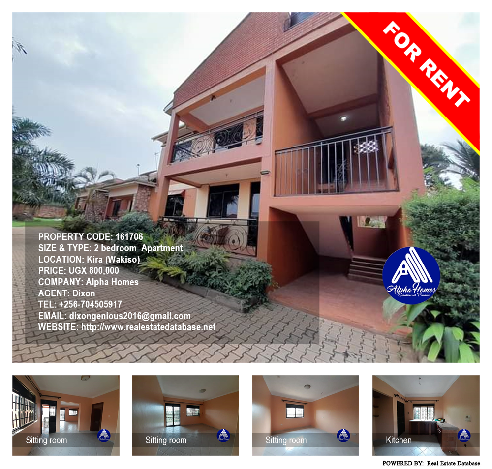 2 bedroom Apartment  for rent in Kira Wakiso Uganda, code: 161706