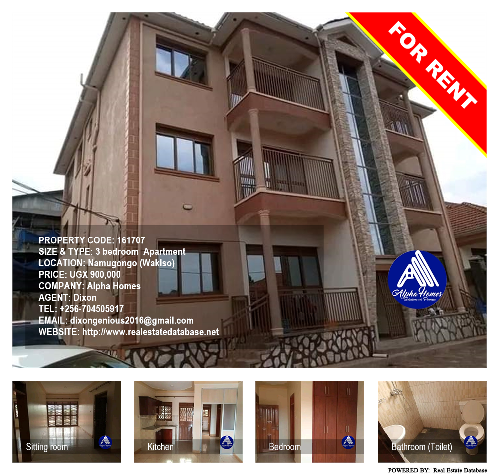 3 bedroom Apartment  for rent in Namugongo Wakiso Uganda, code: 161707