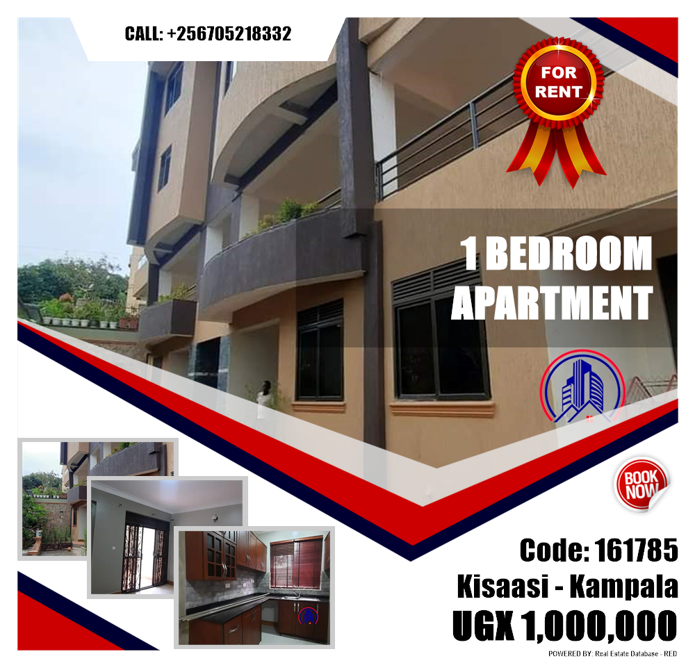 1 bedroom Apartment  for rent in Kisaasi Kampala Uganda, code: 161785