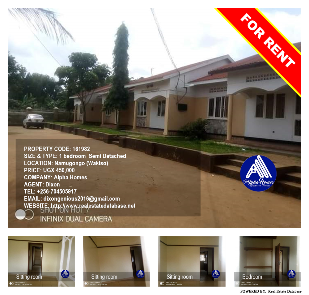 1 bedroom Semi Detached  for rent in Namugongo Wakiso Uganda, code: 161982