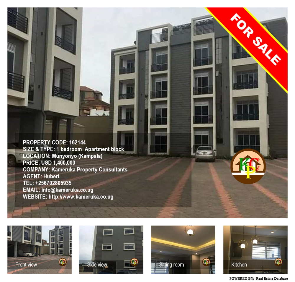 1 bedroom Apartment block  for sale in Munyonyo Kampala Uganda, code: 162144