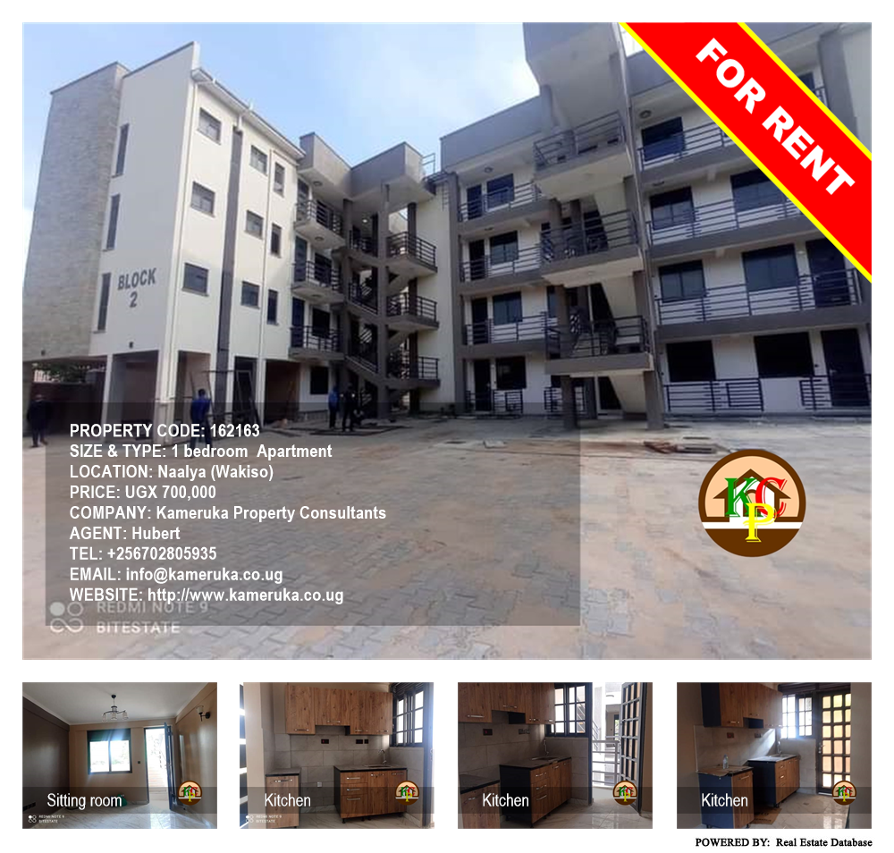 1 bedroom Apartment  for rent in Naalya Wakiso Uganda, code: 162163