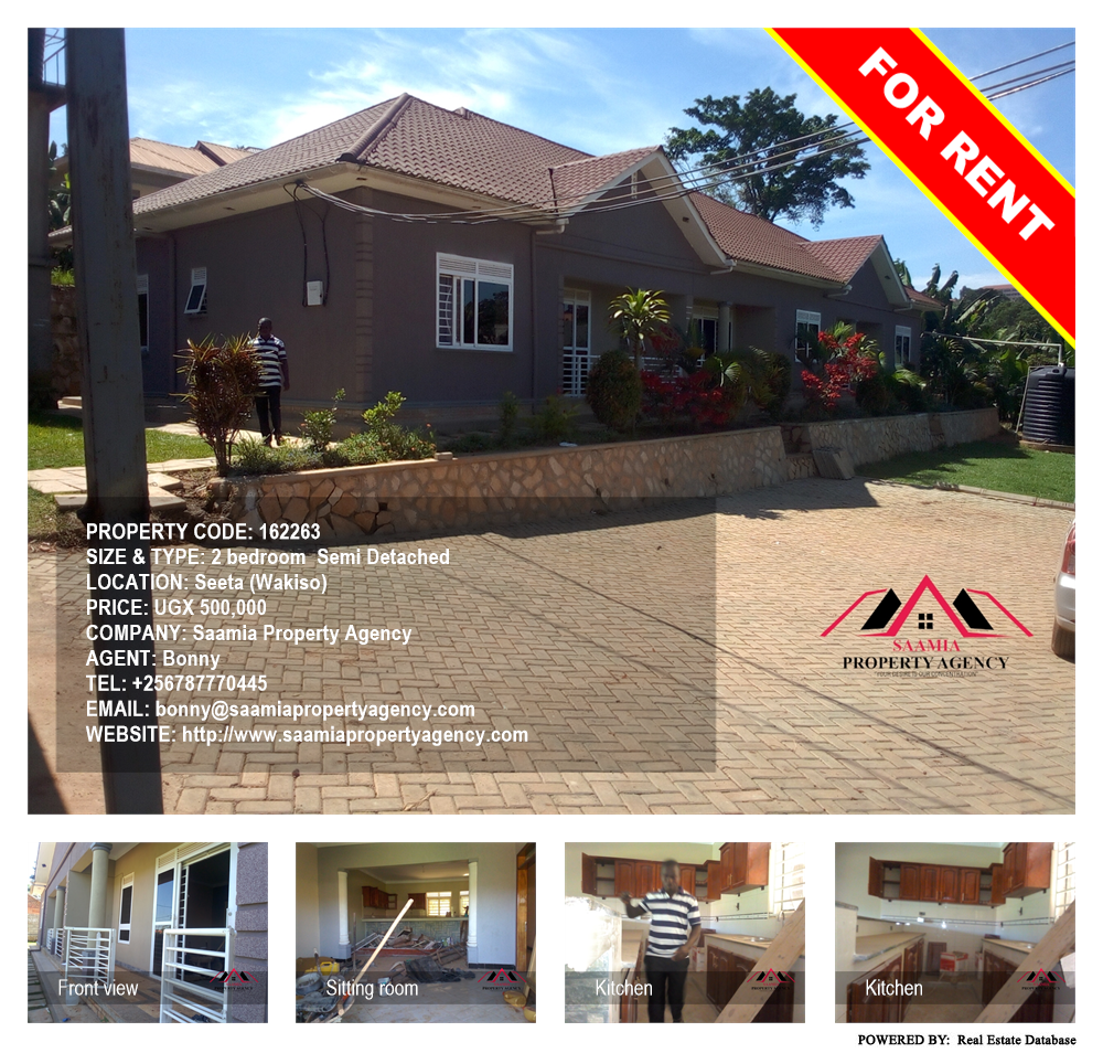 2 bedroom Semi Detached  for rent in Seeta Wakiso Uganda, code: 162263