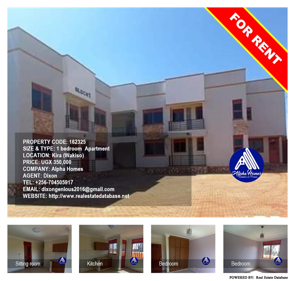 1 bedroom Apartment  for rent in Kira Wakiso Uganda, code: 162325