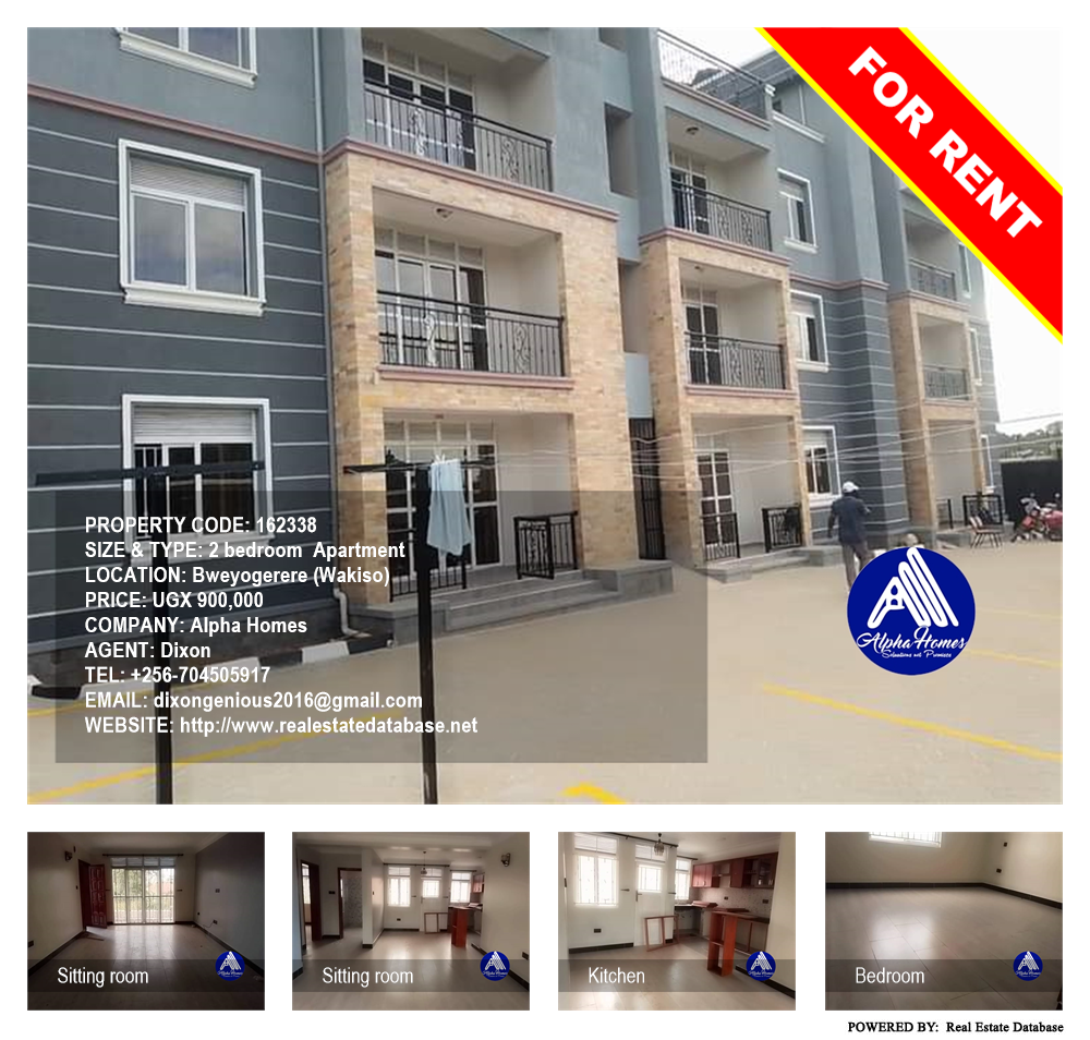 2 bedroom Apartment  for rent in Bweyogerere Wakiso Uganda, code: 162338