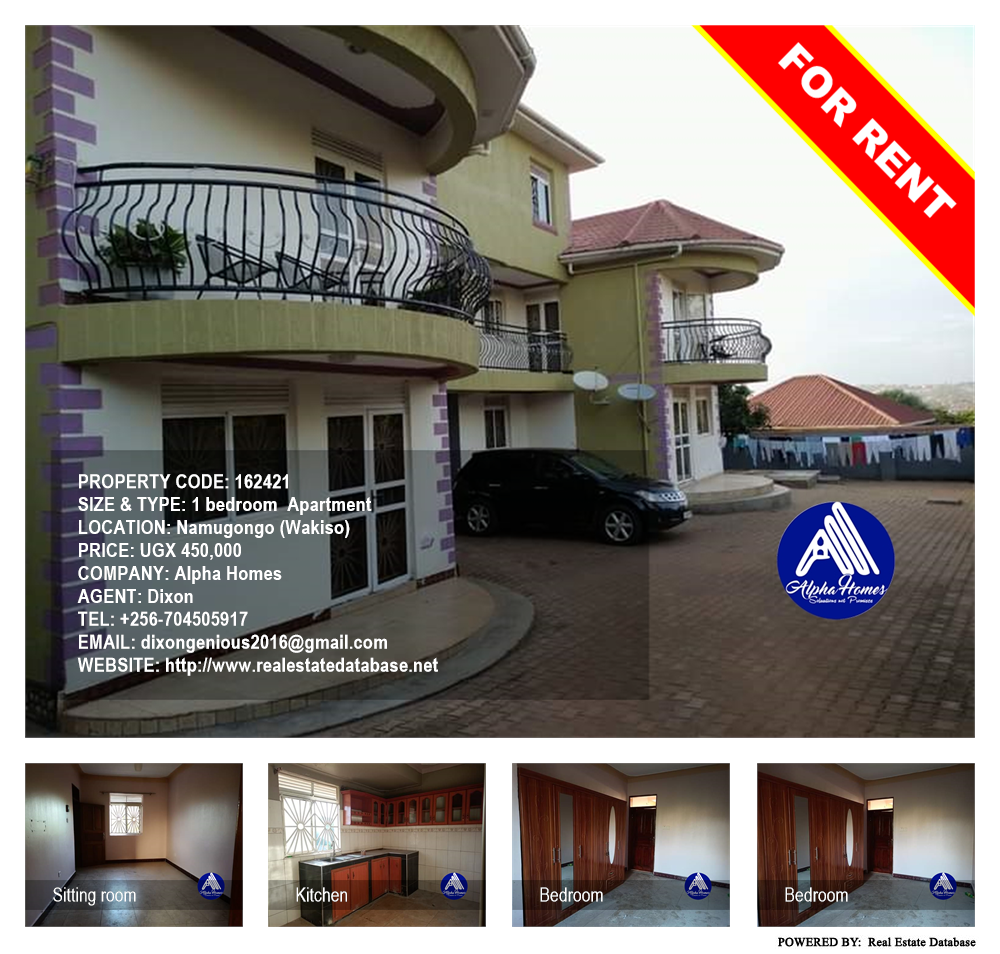 1 bedroom Apartment  for rent in Namugongo Wakiso Uganda, code: 162421