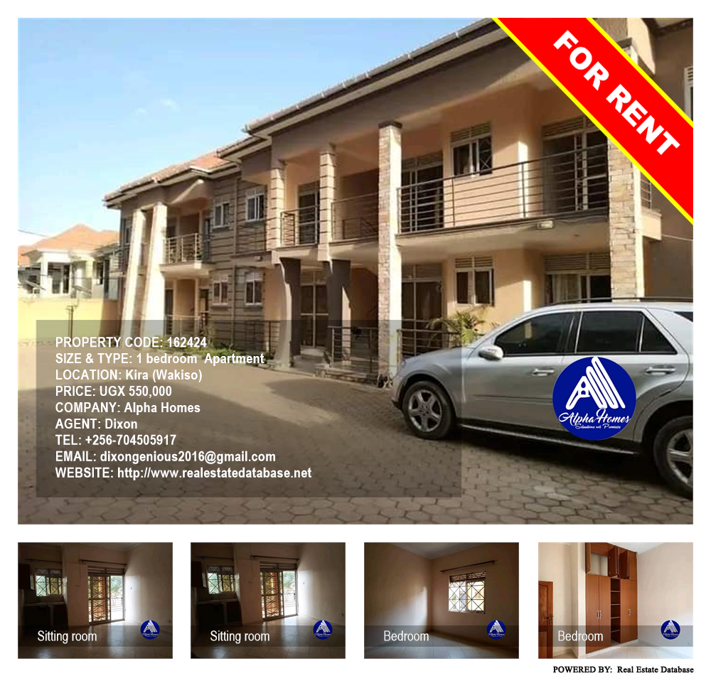 1 bedroom Apartment  for rent in Kira Wakiso Uganda, code: 162424