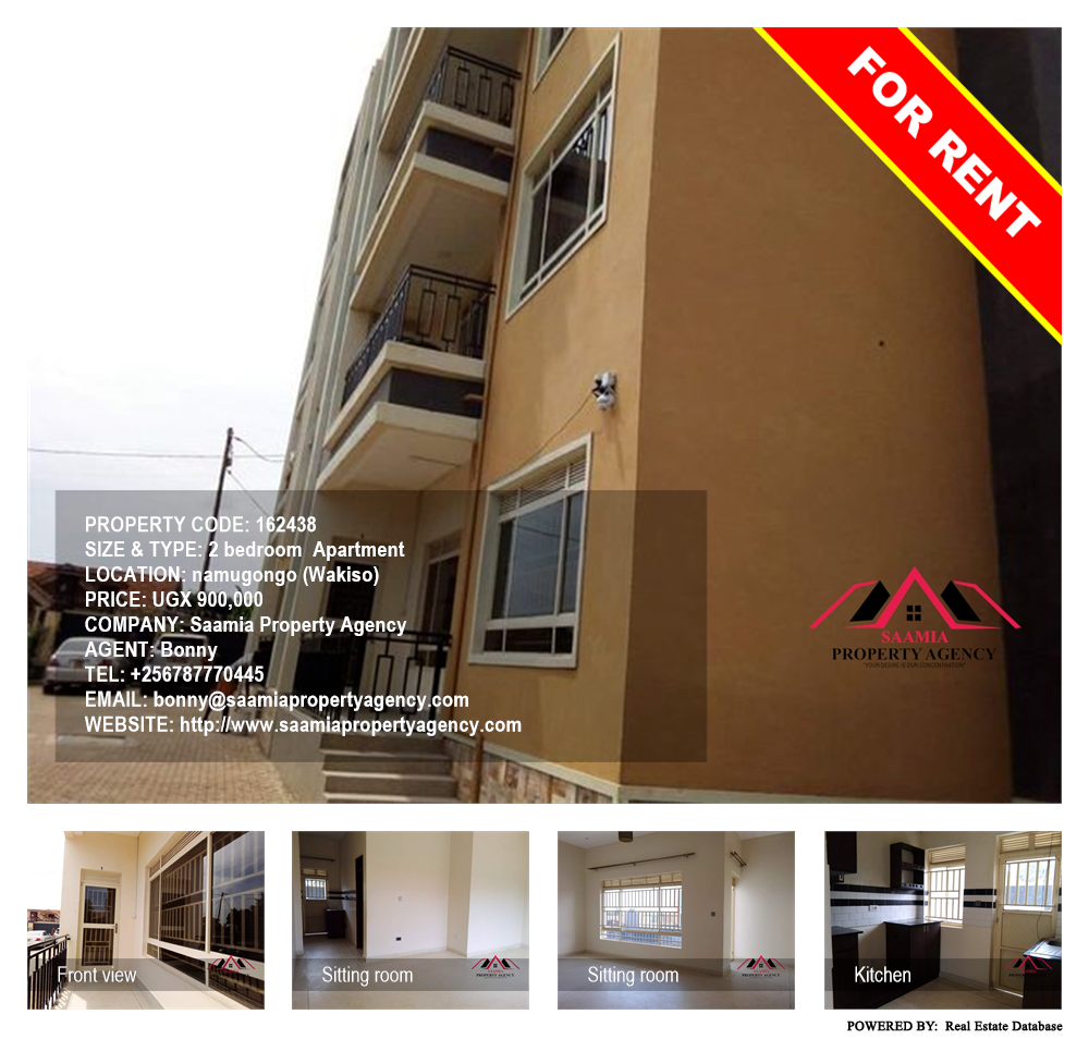 2 bedroom Apartment  for rent in Namugongo Wakiso Uganda, code: 162438