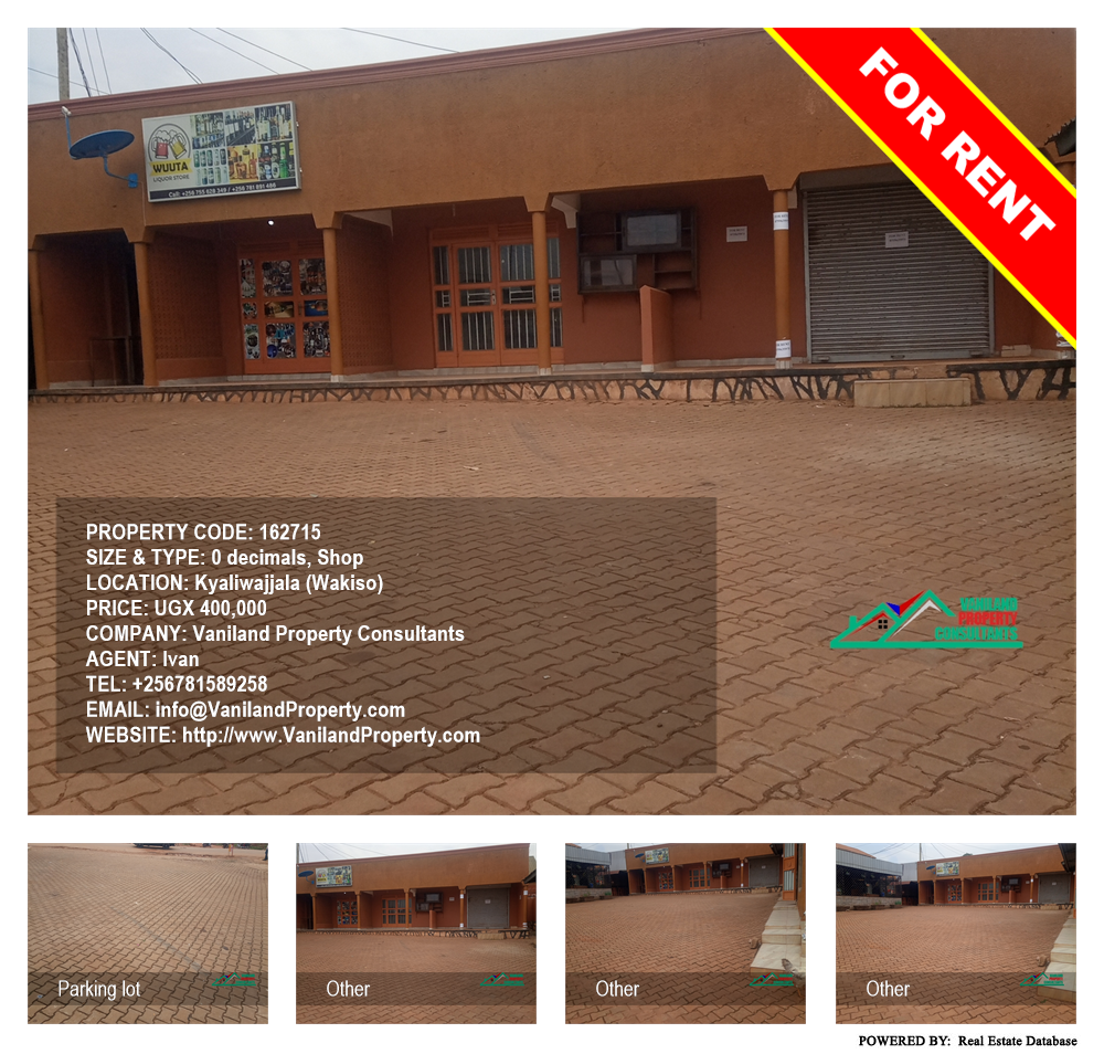 Shop  for rent in Kyaliwajjala Wakiso Uganda, code: 162715