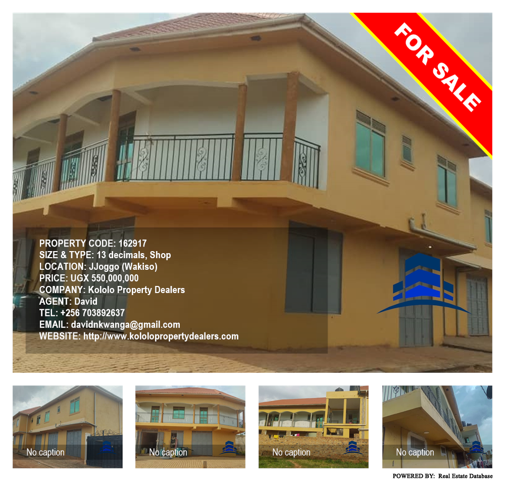 Shop  for sale in Jjoggo Wakiso Uganda, code: 162917