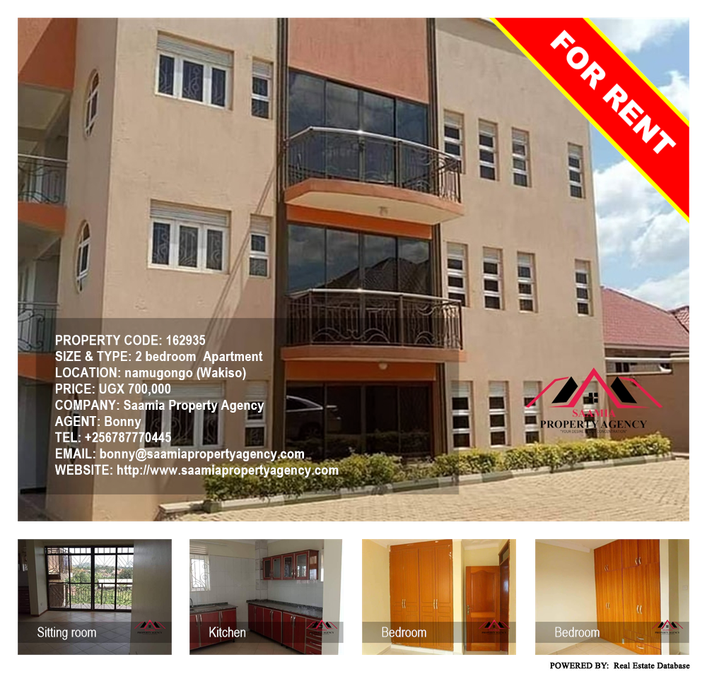 2 bedroom Apartment  for rent in Namugongo Wakiso Uganda, code: 162935