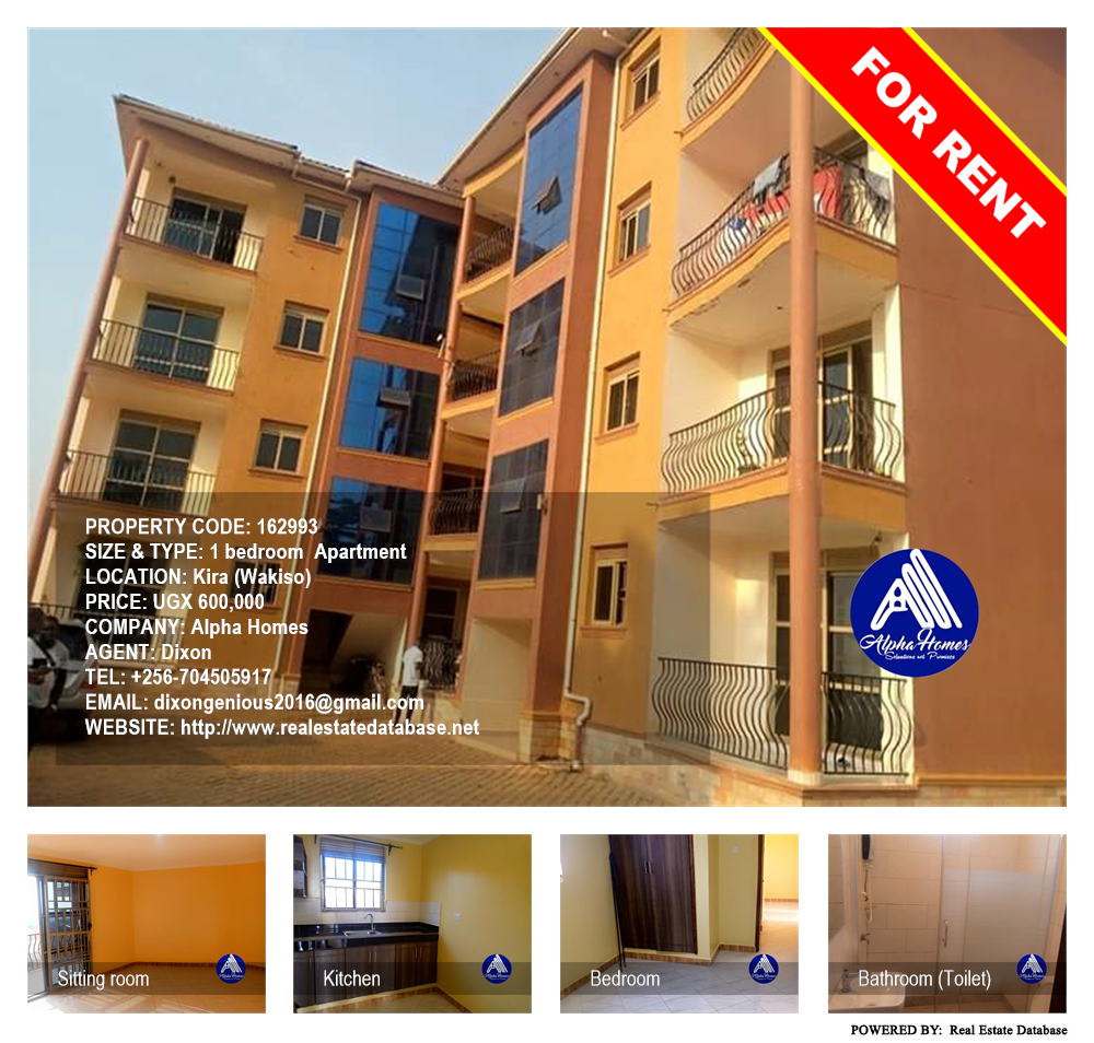 1 bedroom Apartment  for rent in Kira Wakiso Uganda, code: 162993