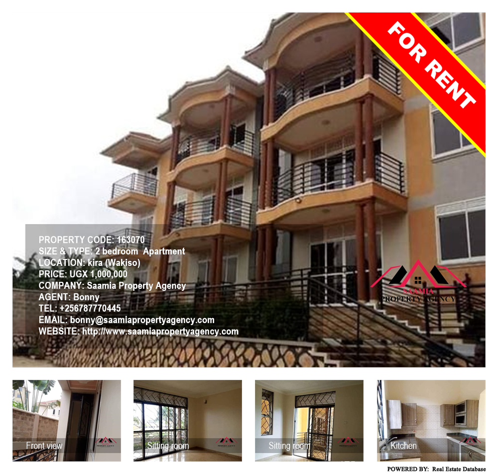 2 bedroom Apartment  for rent in Kira Wakiso Uganda, code: 163070