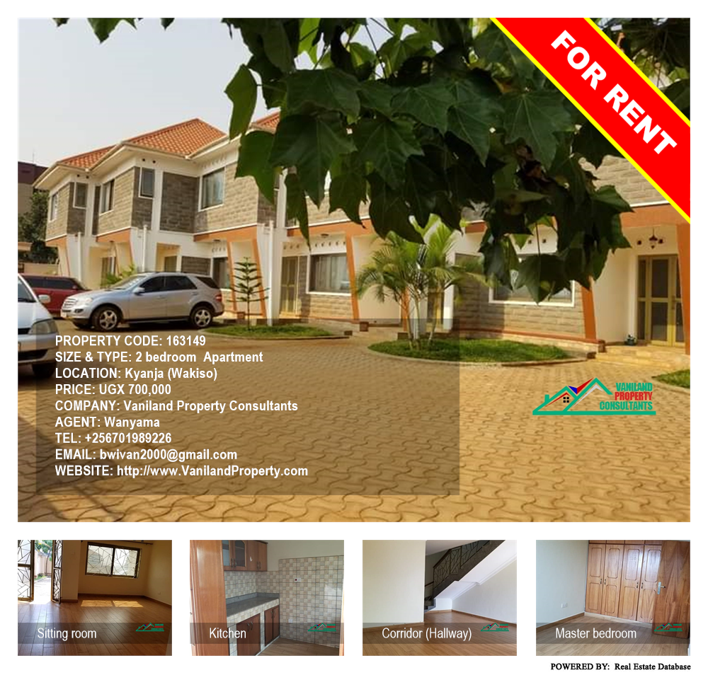 2 bedroom Apartment  for rent in Kyanja Wakiso Uganda, code: 163149