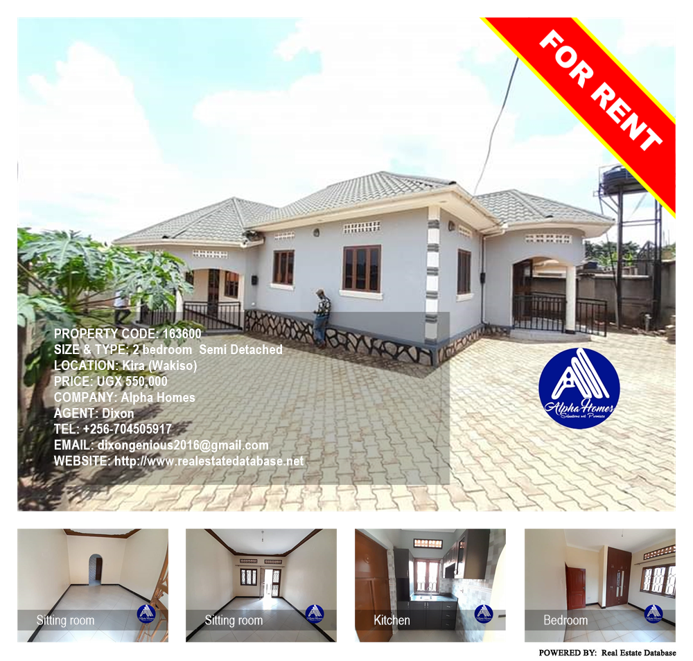 2 bedroom Semi Detached  for rent in Kira Wakiso Uganda, code: 163600