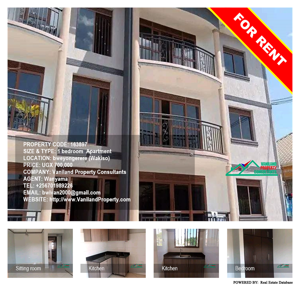 1 bedroom Apartment  for rent in Bweyogerere Wakiso Uganda, code: 163897