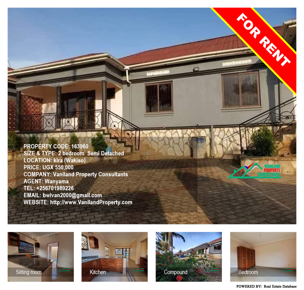 2 bedroom Semi Detached  for rent in Kira Wakiso Uganda, code: 163960