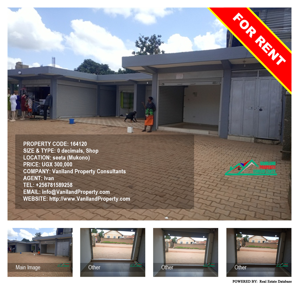 Shop  for rent in Seeta Mukono Uganda, code: 164120