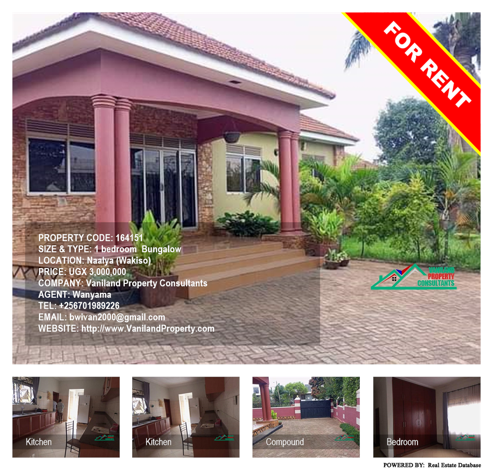 1 bedroom Bungalow  for rent in Naalya Wakiso Uganda, code: 164151