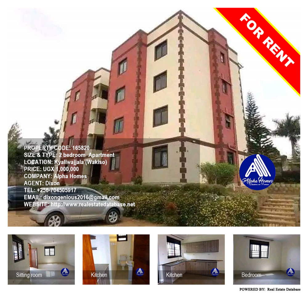 2 bedroom Apartment  for rent in Kyaliwajjala Wakiso Uganda, code: 165820