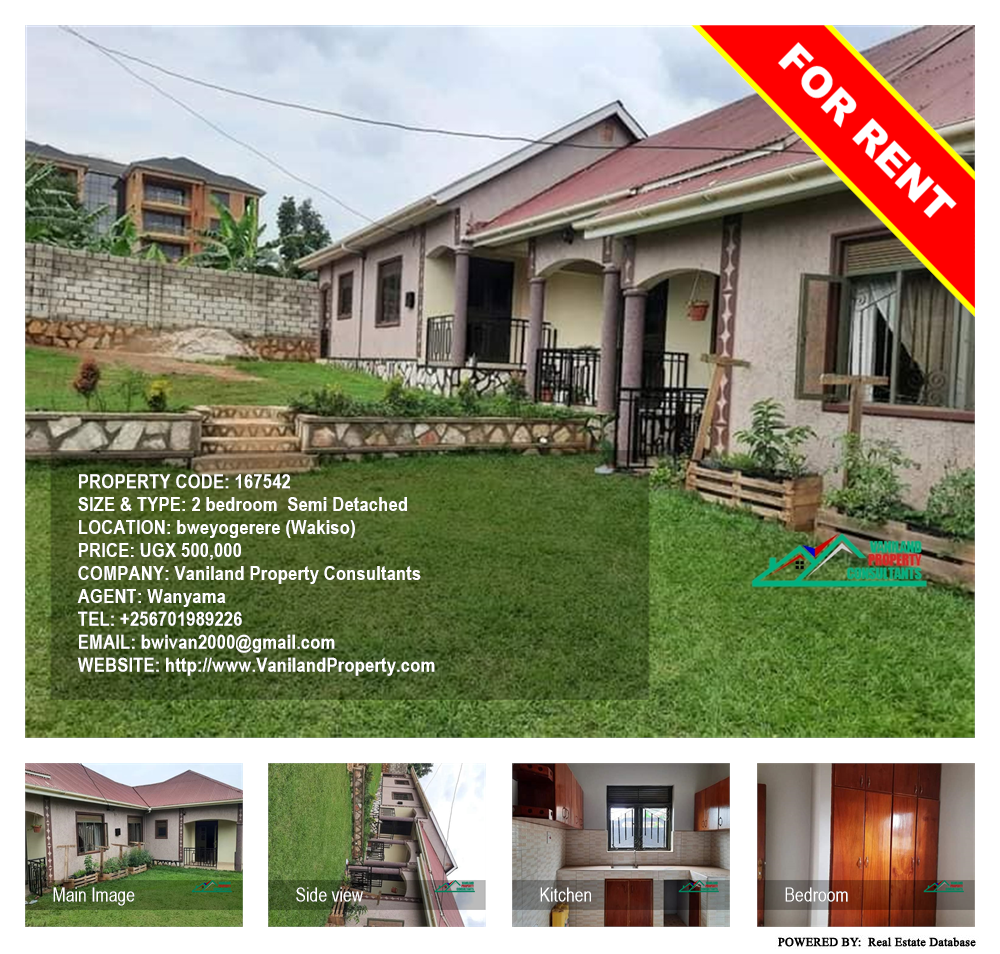 2 bedroom Semi Detached  for rent in Bweyogerere Wakiso Uganda, code: 167542