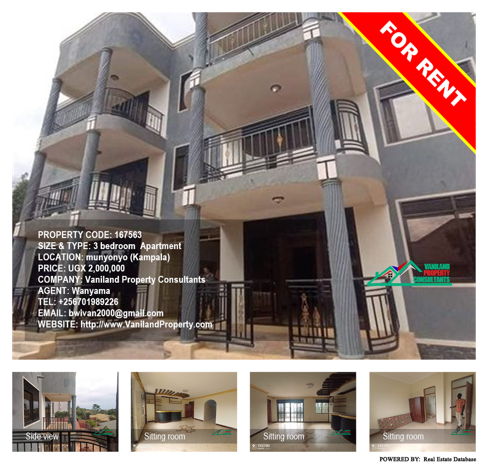 3 bedroom Apartment  for rent in Munyonyo Kampala Uganda, code: 167563