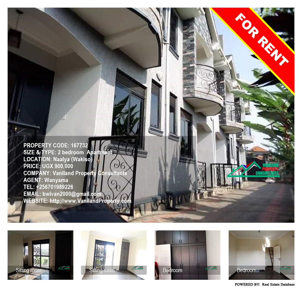 2 bedroom Apartment  for rent in Naalya Wakiso Uganda, code: 167732