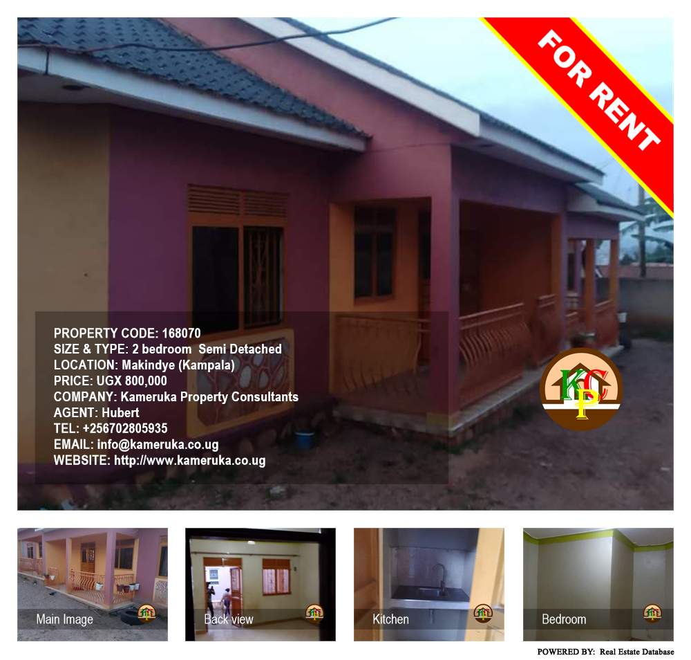 2 bedroom Semi Detached  for rent in Makindye Kampala Uganda, code: 168070