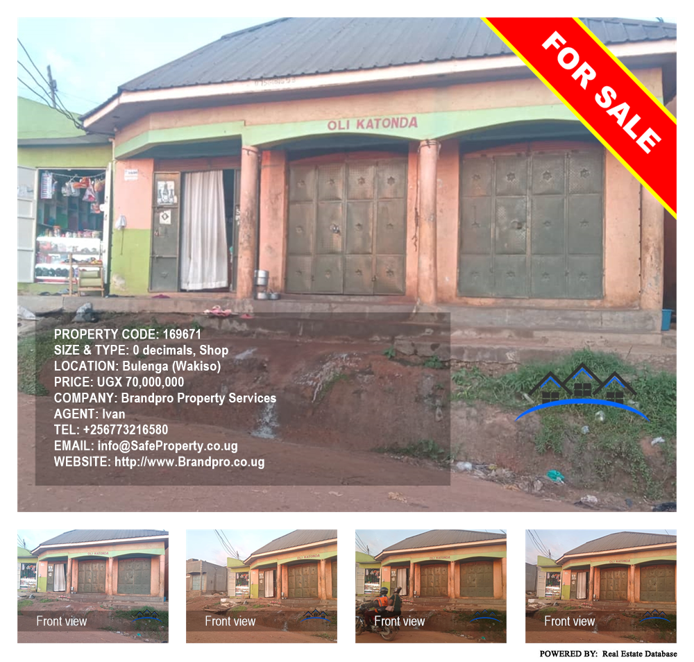 Shop  for sale in Bulenga Wakiso Uganda, code: 169671
