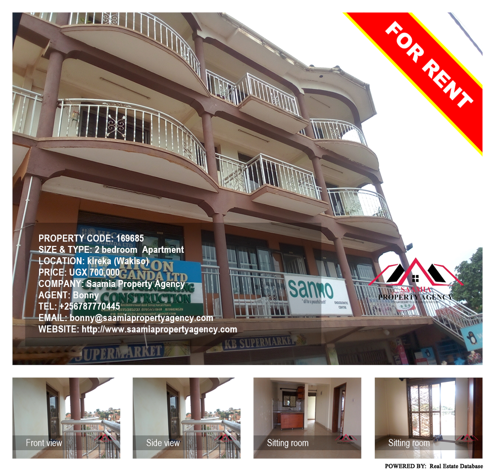 2 bedroom Apartment  for rent in Kireka Wakiso Uganda, code: 169685