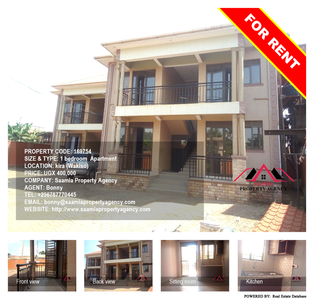 1 bedroom Apartment  for rent in Kira Wakiso Uganda, code: 169754