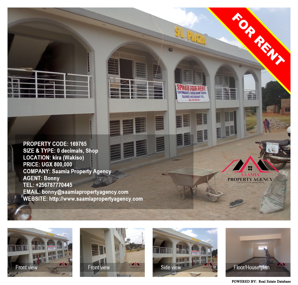 Shop  for rent in Kira Wakiso Uganda, code: 169765