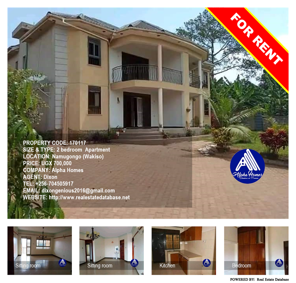 2 bedroom Apartment  for rent in Namugongo Wakiso Uganda, code: 170117