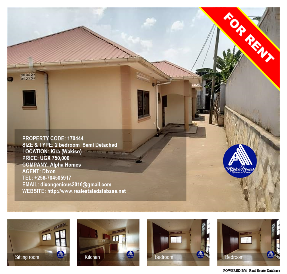 2 bedroom Semi Detached  for rent in Kira Wakiso Uganda, code: 170444