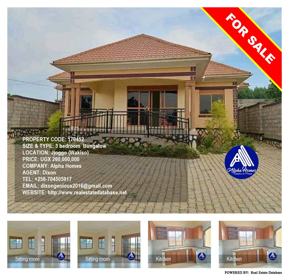 3 bedroom Bungalow  for sale in Jjoggo Wakiso Uganda, code: 170452