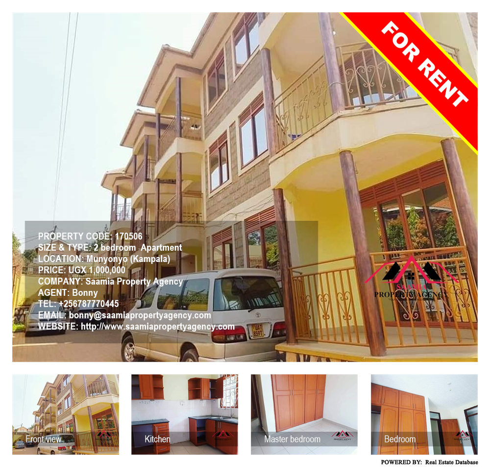 2 bedroom Apartment  for rent in Munyonyo Kampala Uganda, code: 170506