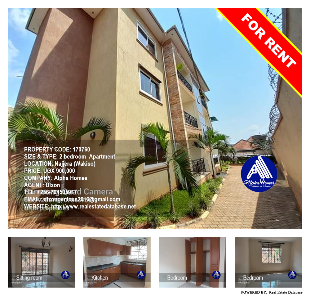 2 bedroom Apartment  for rent in Najjera Wakiso Uganda, code: 170760