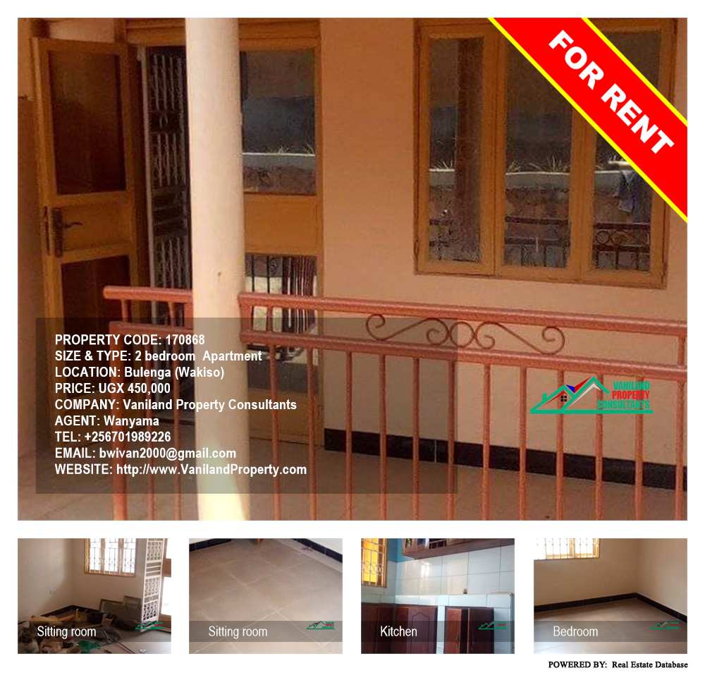 2 bedroom Apartment  for rent in Bulenga Wakiso Uganda, code: 170868