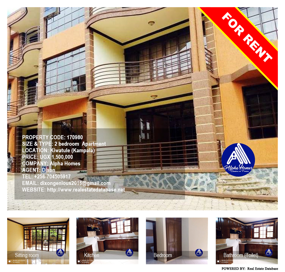 2 bedroom Apartment  for rent in Kiwaatule Kampala Uganda, code: 170980