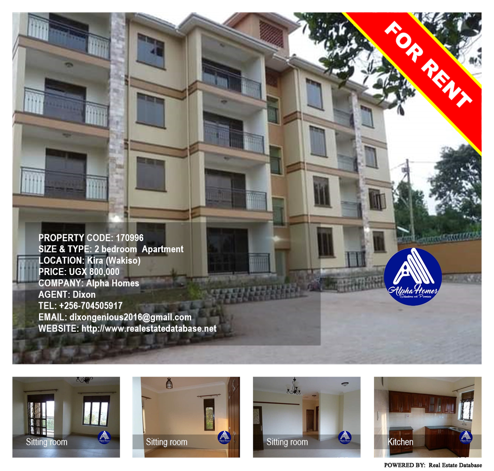 2 bedroom Apartment  for rent in Kira Wakiso Uganda, code: 170996