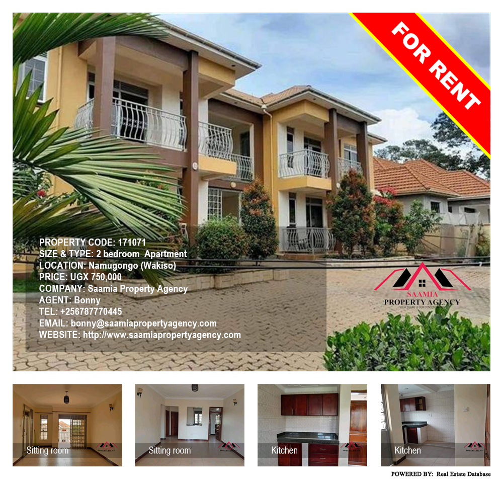 2 bedroom Apartment  for rent in Namugongo Wakiso Uganda, code: 171071