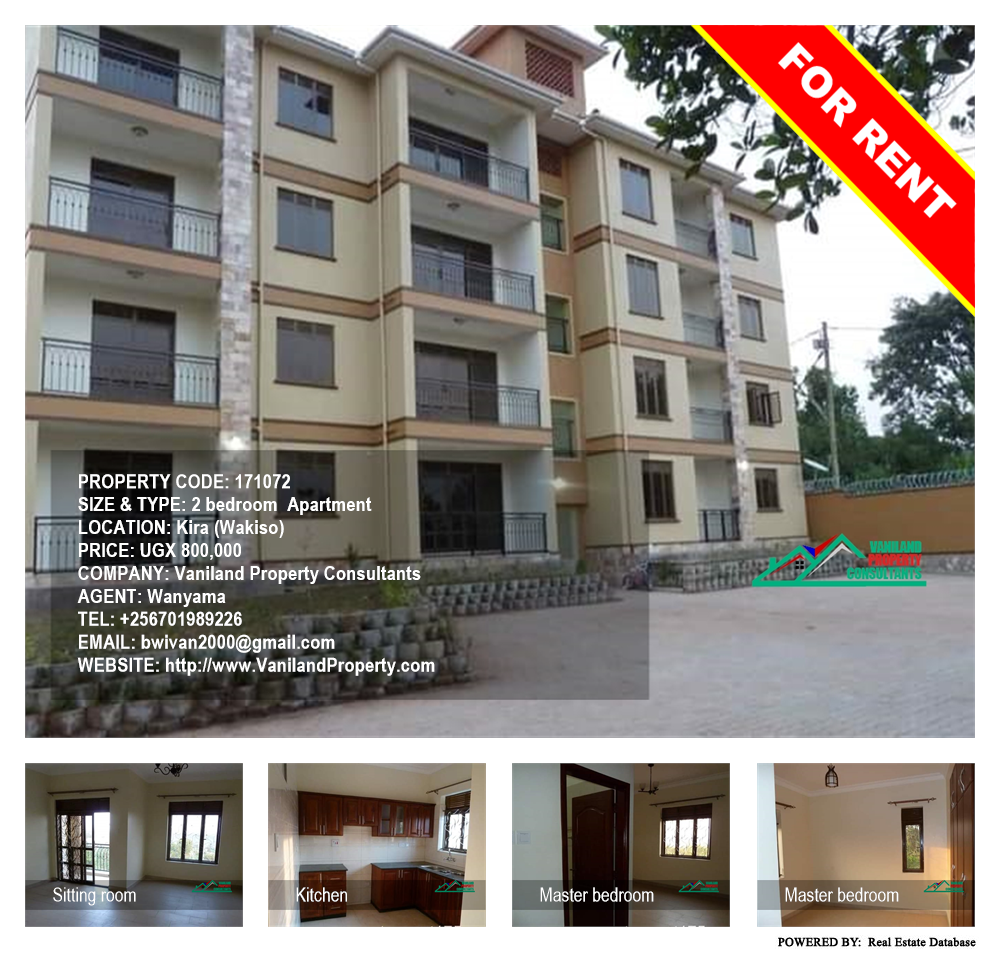 2 bedroom Apartment  for rent in Kira Wakiso Uganda, code: 171072