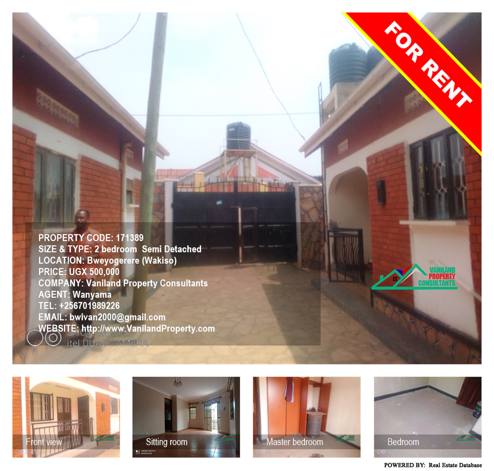 2 bedroom Semi Detached  for rent in Bweyogerere Wakiso Uganda, code: 171389