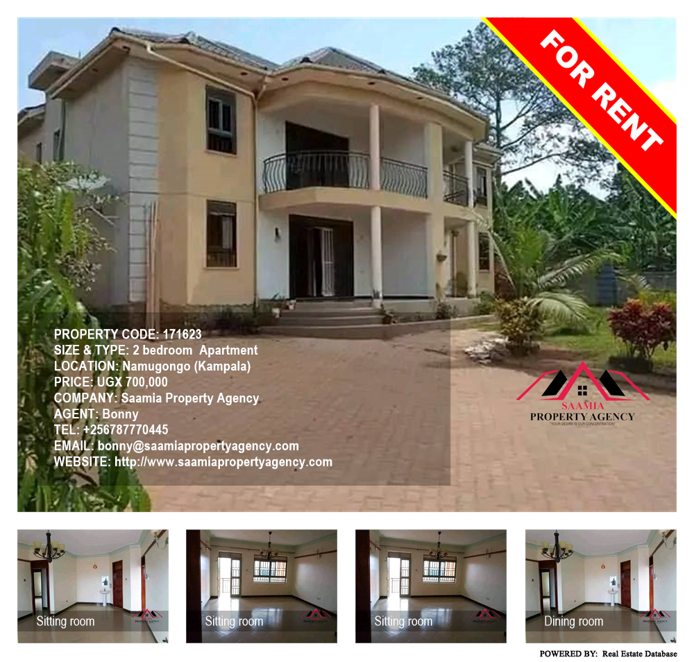 2 bedroom Apartment  for rent in Namugongo Kampala Uganda, code: 171623