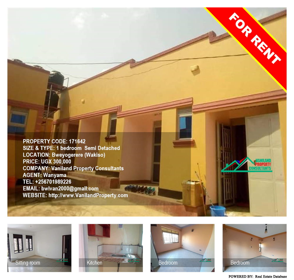 1 bedroom Semi Detached  for rent in Bweyogerere Wakiso Uganda, code: 171642